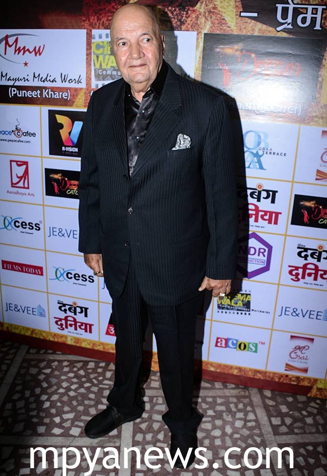 Prem Chopra