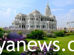 Prem Mandir