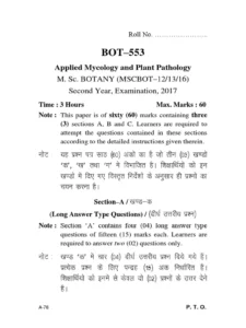 Plant Pathology Exam Past Paper