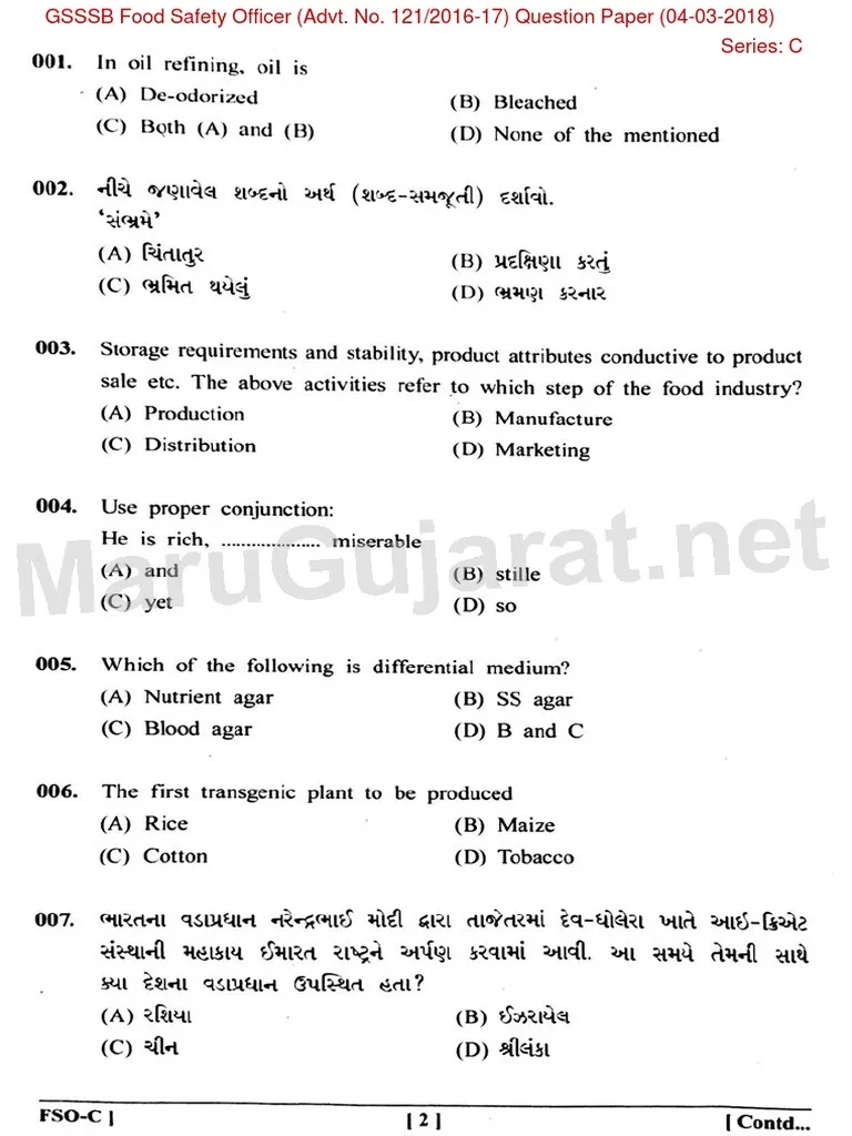 Food Security Exam Past Paper