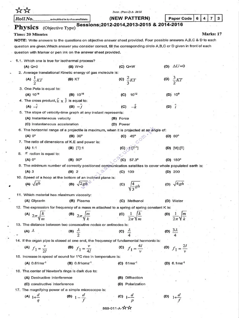 Physics Exam Past Paper