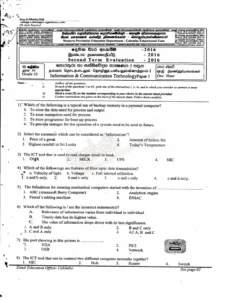 Download Computer Education Exam Past Paper