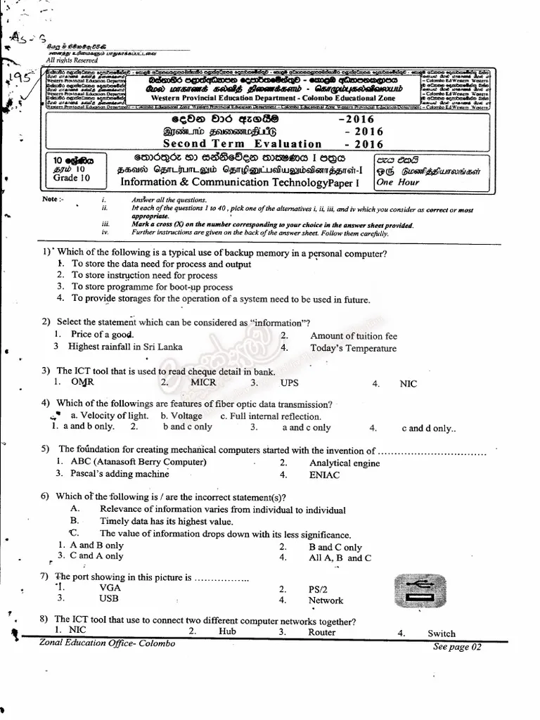Download Neuro Eye Diseases and Glaucoma Exam Past Paper 17 Download Neuro Eye Diseases and Glaucoma Exam Past Paper Download Computer Education Exam Past Paper