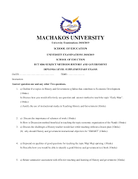 History Subject Methods