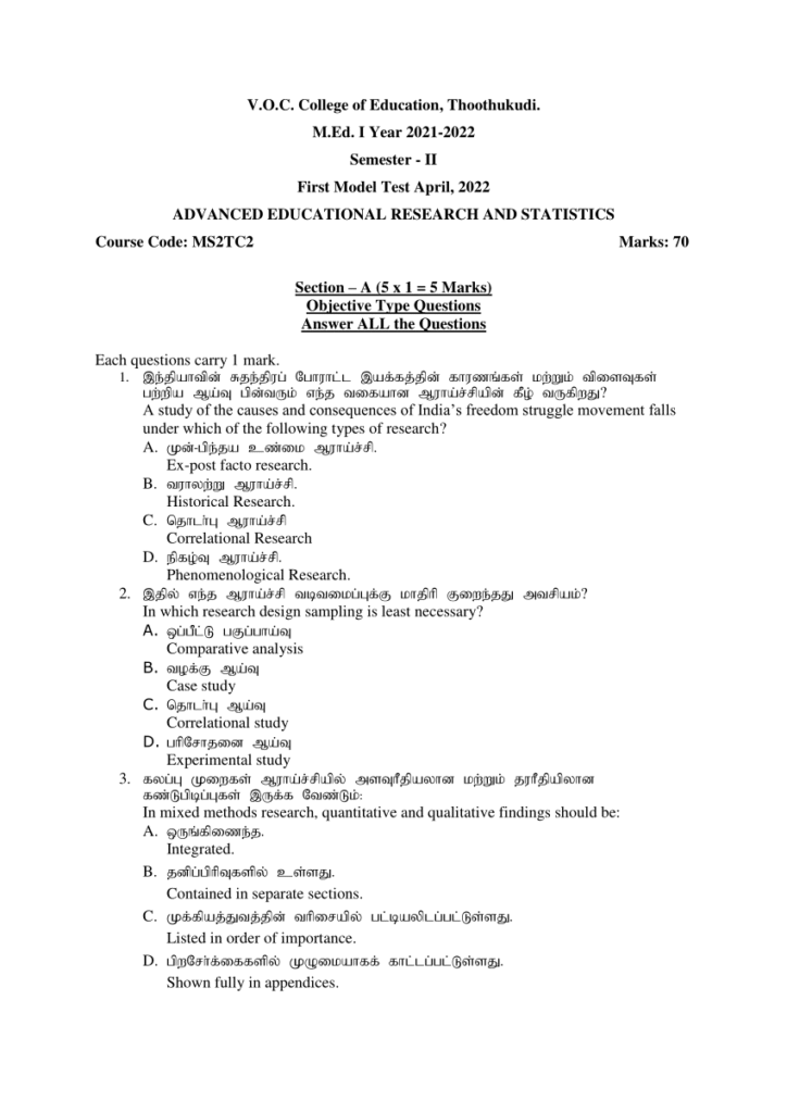 Educational Statistics And Research Methods